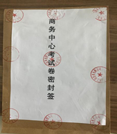 微信图片_202003301118592 微信图片_202003301118592