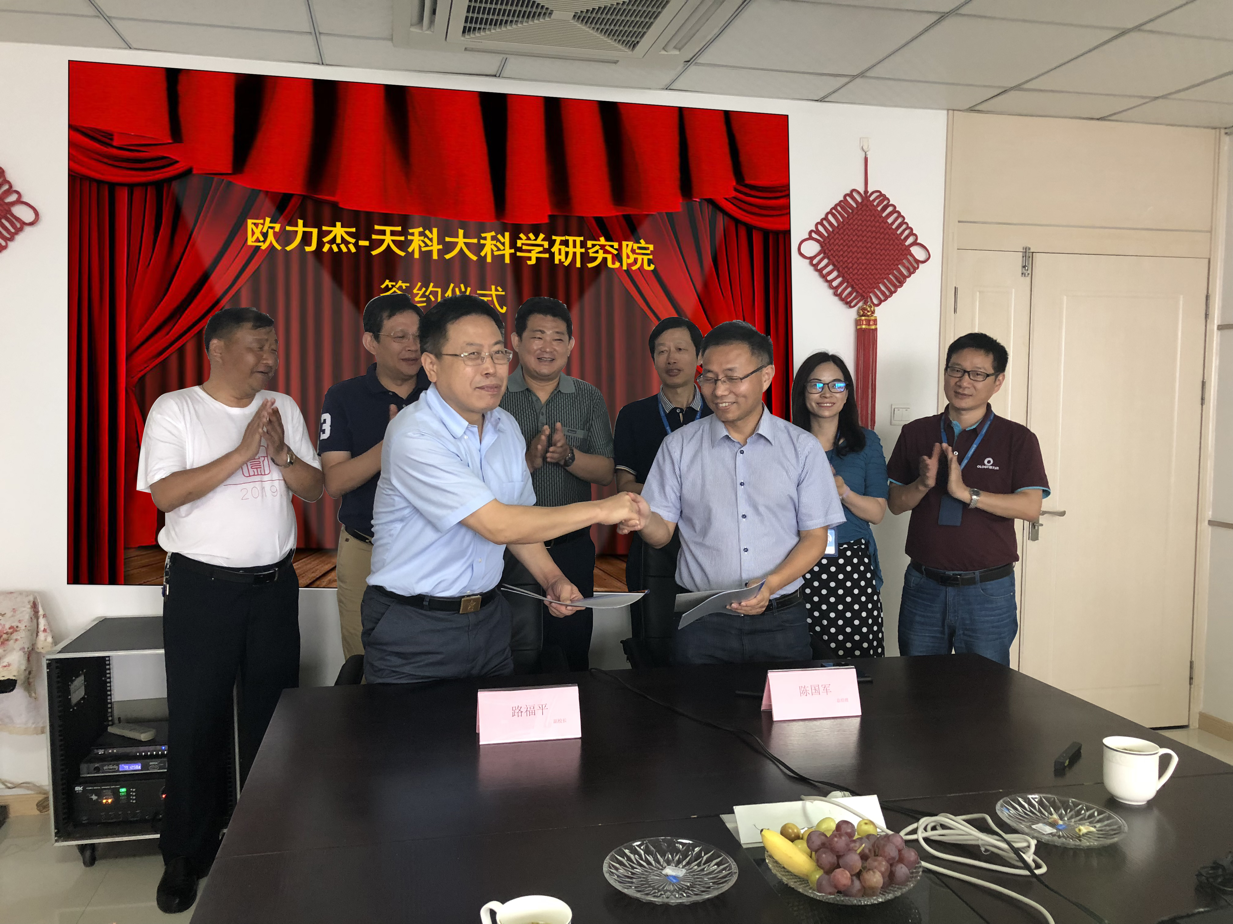 微信图片_201908141531592 微信图片_201908141531592